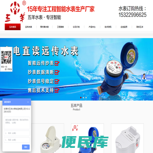 水表,智能水表,水表厂家,lc卡智能水表