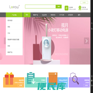 乐泡lepow官网