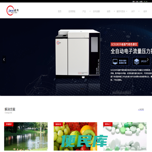 在线非甲烷总烃分析仪