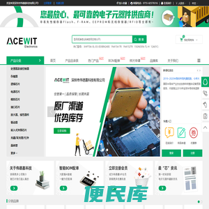 深圳市伟德嘉科技有限公司