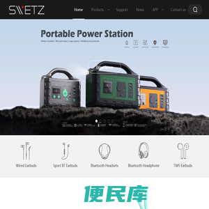 Swetzsound