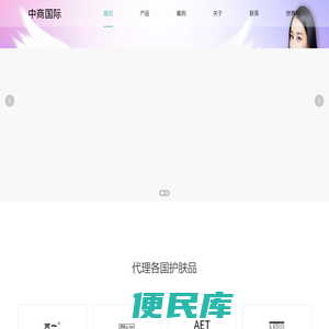 中商国际贸易（广州）有限公司