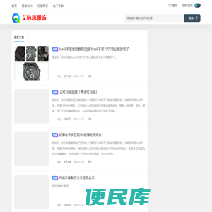 河北艾麦斯商贸
