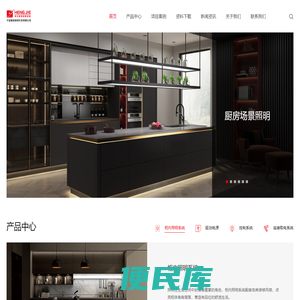 宁波泰格莱特灯具有限公司
