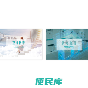 北京立思辰科技股份有限公司