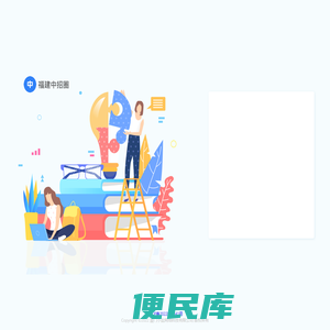中招圈