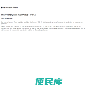 全国学前教育管理信息系统