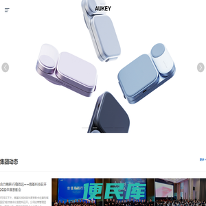 傲基科技