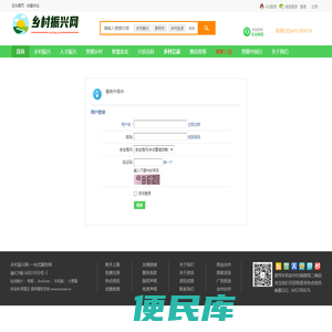 提示信息