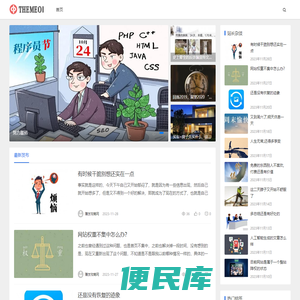 卡友笔记