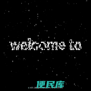 上海聚眼文化传媒有限公司