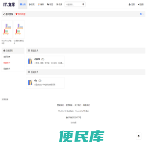 书籍分类