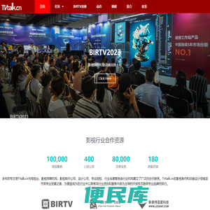 TVTALK