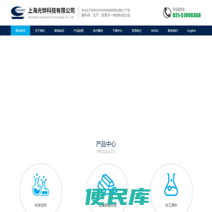 上海光铧科技有限公司