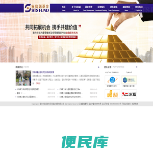 重庆安信诚股权投资基金管理有限公司