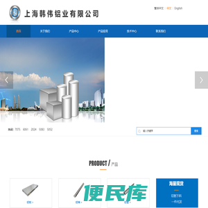 官网