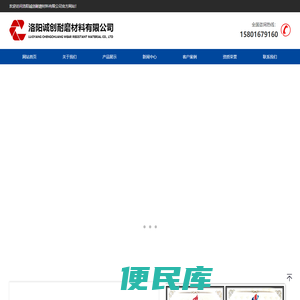 磨机圆筒筛、立磨磁性衬板、摩擦衬垫、进料衬套、出料衬套