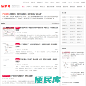 皆妙笔