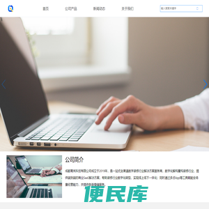青岚科技