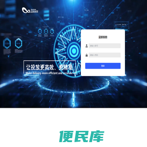 蓝鲸极数