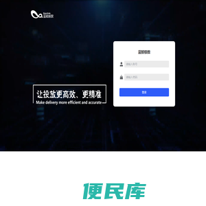长沙软诚网络科技有限公司