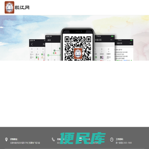 栏江网