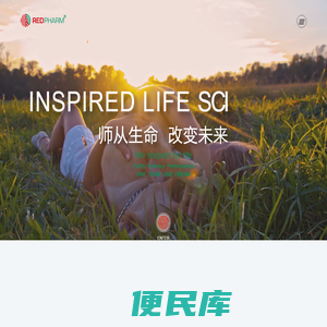 润方（北京）生物科技有限公司