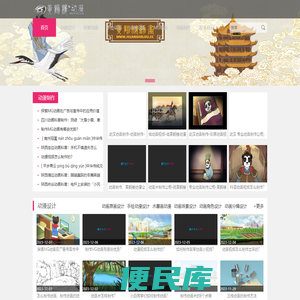 动画制作、动漫IP制作、MG动画制作、三维科普动画片制作、动画制作公司