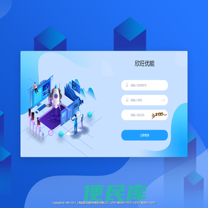 上海欣旺优能材料股份有限公司