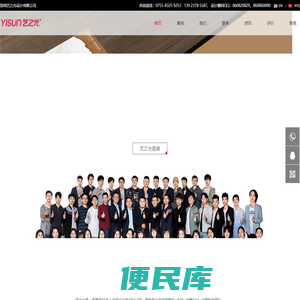 深圳画册设计公司