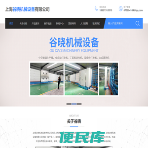 上海打胶机,上海中空玻璃,上海玻璃机械,中空玻璃加工设备