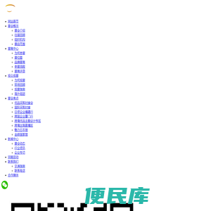 中跨展