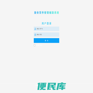 广西稷膳元登录