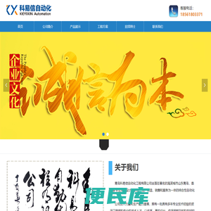 青岛PLC编程调试