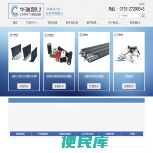 条刷,弹簧刷,抛光刷,管道刷,门窗密封刷,扶梯安全刷,钢铁业
