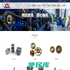 常州神工机械有限公司