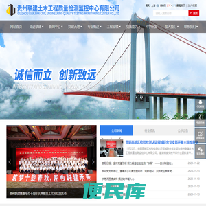贵州检测