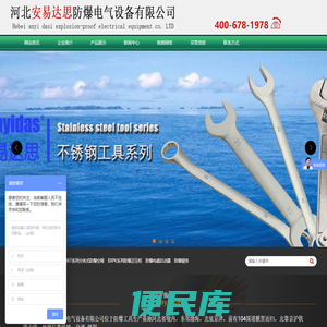 静电接地报警器,静电夹,防爆铜制工具,铝漏斗,铜桶