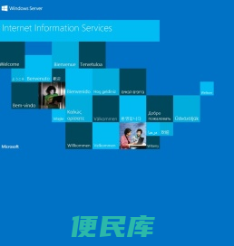 【金牌厂家】永固