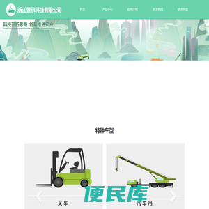浙江景承科技有限公司