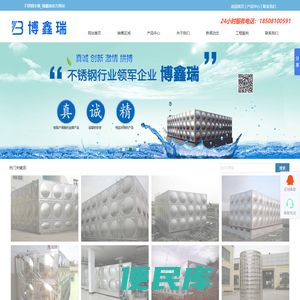 成都不锈钢水箱,消防保温水箱价格,四川不锈钢水箱厂家