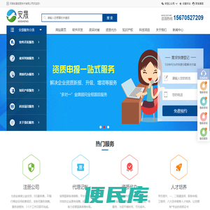 软件开发