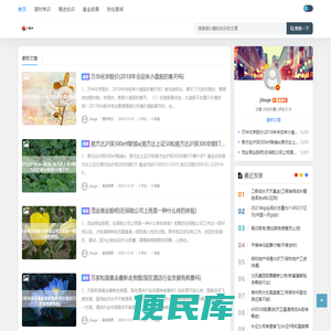 广德网