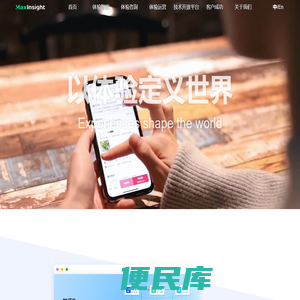 卓思CEM