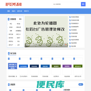风雨网