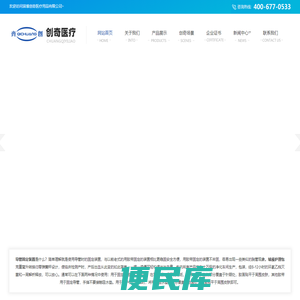 医用手术薄膜,导管固定装置,输液护理包