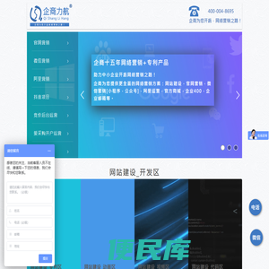 苏州建站,苏州微网站,苏州手机网站,苏州网站建设