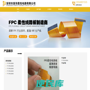 深圳