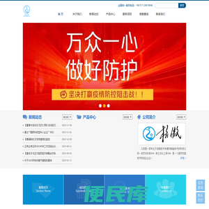 杭傲公司