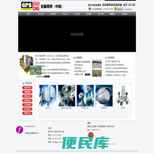 吉斯周界